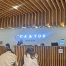 차앤유의원 이미지