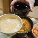 금강식당 이미지