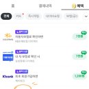 워시라운지 이미지