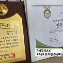 포낙보청기 군산센터 이미지