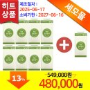 세모유통 이미지