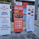 덤브치킨춘천우두점