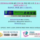 행정심판닷컴 이미지