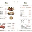 샤브 연리지 이미지