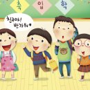 초등 스피치 이미지