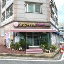 고운피부바디샵 네이버블로그