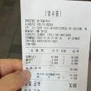 송가족발 | 대전 둔산동 송가칼국수족발 내돈내먹후기 수육, 칼국수 추천