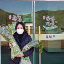 청정미나리영농조합법인 이미지