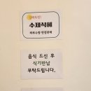 애플꼬마김밥송도타임스페이스점 | [연수구 맛집] 애플꼬마김밥 송도타임스페이스점｜온누리페이 가능한 가성비 분식 맛집 (내돈내산, 송도...