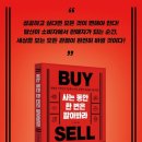 애드펀라이프