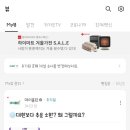 엠제이커뮤니케이션 - 금천구 벚꽃로 286 | 엠제이커뮤니케이션