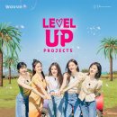 레벨업 아이뉴스24