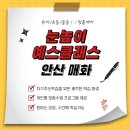 매화로4길 이미지