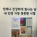 말미 | [독산동 맛집] 금천구 샐러드 샐러데이즈 독산말미고개점