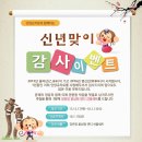 정관장홍삼안양