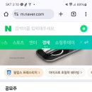 쉬어야 | 공모주 투자 쉬어야 하나 : LG CNS 공모주 매도후기