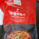 진어전