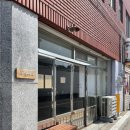 종화서1길 이미지