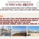 힐스테이트 녹번역 도서관 이미지