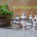 박혜경 에스테틱 | [분당얼굴축소] 분당미금 박혜경에스테틱에서 얼굴축소 받은후기♡