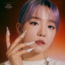 새이모퉁이 | [명반픽] 윤하 '사건의 지평선, 별의조각' [🎧뜻/앨범소개/수록곡듣기/가사] 이벤트호라이즌 오르트구름...