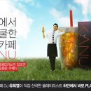 뮤직카페 이미지