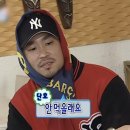 백두산약국 | 백두산 패키지 (2) 중국 갔다 피부 뒤집어져서 병원 간 썰 푼다