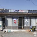 해평시장 이미지