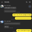 용산-83 | // 83. + 히미츠 용산침공 후기