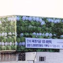 나눔광고기획