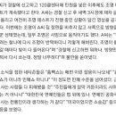 새벽 3시까지 조명 테러… 싸이 흠뻑쇼 리허설에 “잠 좀 자자” 이미지