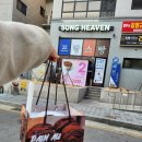 주정차-27 | 전주 빵지순례 만성동빵집 송해븐, 신메뉴 치즈케이크 먹어본 후기