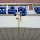 반여초등학교 이미지