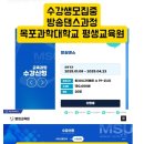 평화평생교육원