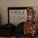 예일장 이미지