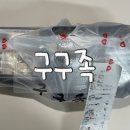 [경기/광명] 내돈내산 족발맛집 솔직 후기 구구족 배달 광명본점