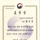 강남도시관리공단 이미지