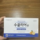 메디피움 분당치과의원 | [공지] 메디피움 판교 건강검진 솔직후기｜수클리어산 복용 과정 + 위·대장내시경 리얼 경험