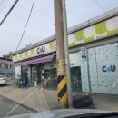 CU뉴목행점 이미지