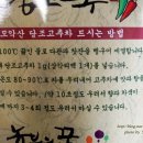 모악산유통
