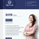 법률사무소률 이미지