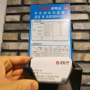 팀모터스 공임나라 민락점 이미지