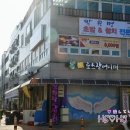 박원명초밥,참치 이미지