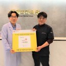 백제치과의원 전북도민일보