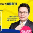 쏘쿨 이미지