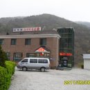 빼재민박 이미지