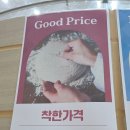 진해구 ⓐ-4 | 진해 풍호동 빵집 : 따뜻한 마음까지 담긴 유기농 베이커리 ‘행복나눔 꽃밀’