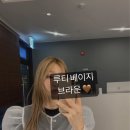 위트헤어(WIT)