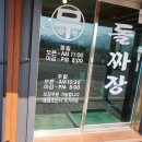 가야농협함읍지점주유소 이미지