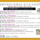 한국조폐공사 화폐박물관 이미지